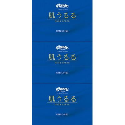 ふるさと納税 開成町 クリネックスティシュー　ローション肌うるる　3箱パック×10パック |  | 01