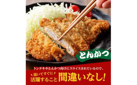 宮崎ブランドポーク ローストンテキ・とんかつ用カット 2kg【 九州産 豚 ぶた 肉 ロース とんかつ トンテキ おうちごはん おうち時間 】