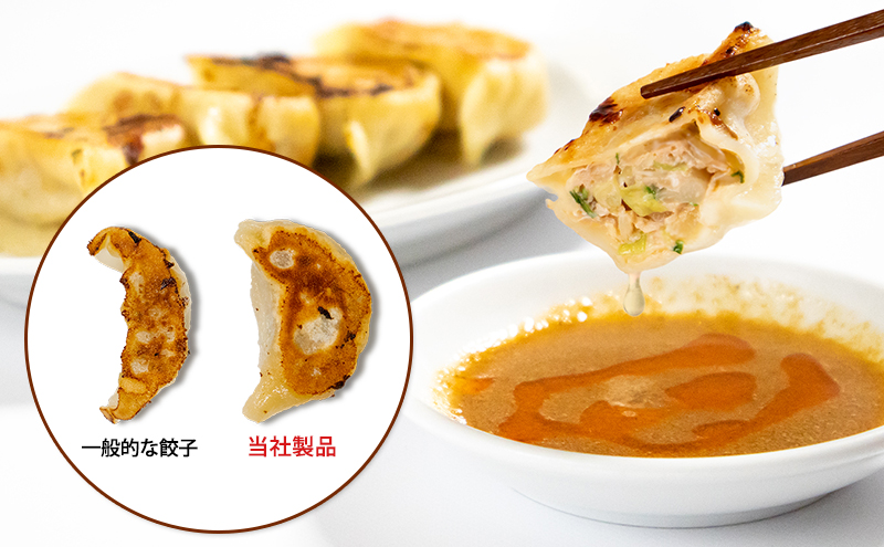 【かみふらのポーク 使用】 手包み ふらの餃子 8個入×4袋 小分け ジャンボ サイズ 中華 冷凍 即席 食品 簡単 加工品 調理不要 おかず 手作り ふらの 北海道 上富良野町 北の恵