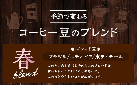 ブレンドコーヒー 30袋 《ドリップ中挽10g  》大容量有機JAS フェアトレード コーヒー豆使用 佐賀県 鹿島市 D-307