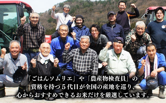 無洗米 新米 コメ つや姫 白米 8キロ 定期便