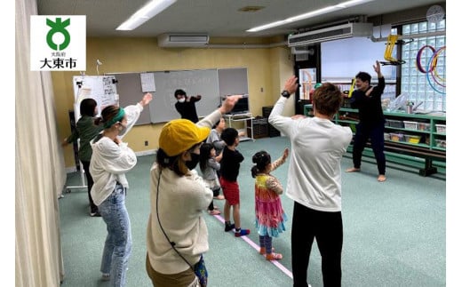 パパ・ママ必見！子どもの才能がぐんぐん伸びるビジョントレーニング１日体験（約1.5時間）