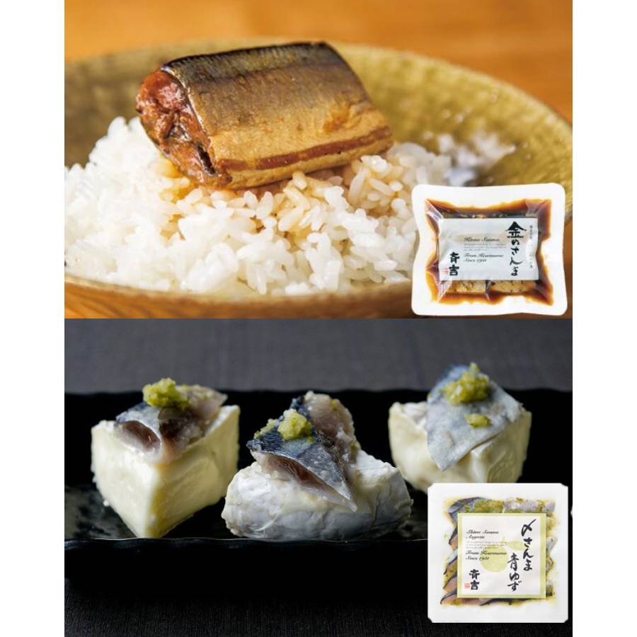 ＜斉吉＞人気者詰合せ 6種7品