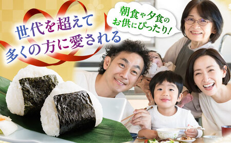 福岡有明のり 塩のり 8切(40枚×6袋)[BGAA004] 塩のり 塩海苔