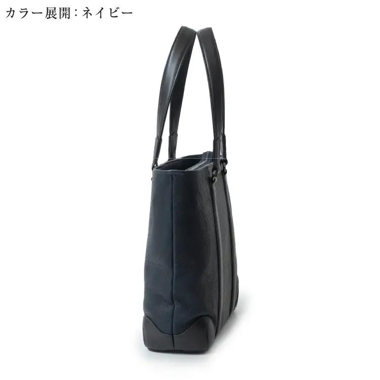SOMES スリムトートバッグ TT-63 ブラック