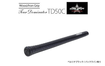 TD50C バックライン有ベルリナブラック ゴルフグリップ 5本セット - 競技志向プレーヤーをターゲットにしたモデル