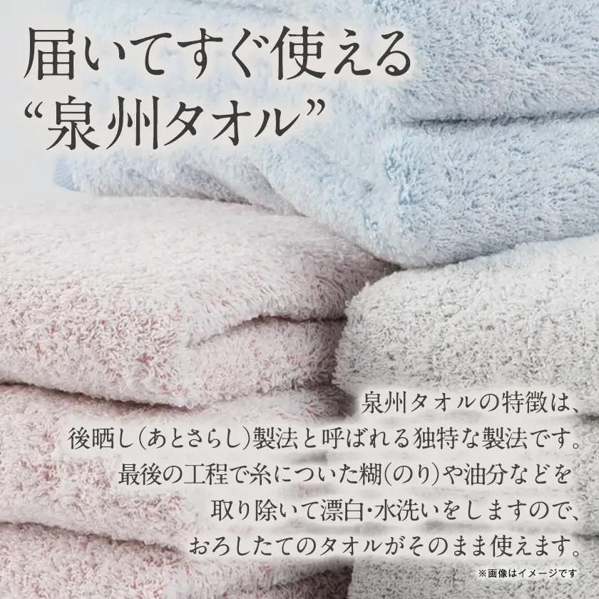 ●【日本製】 透かしカラーバスタオル　レッド・ブルー・グレー 9枚セット【1724594】