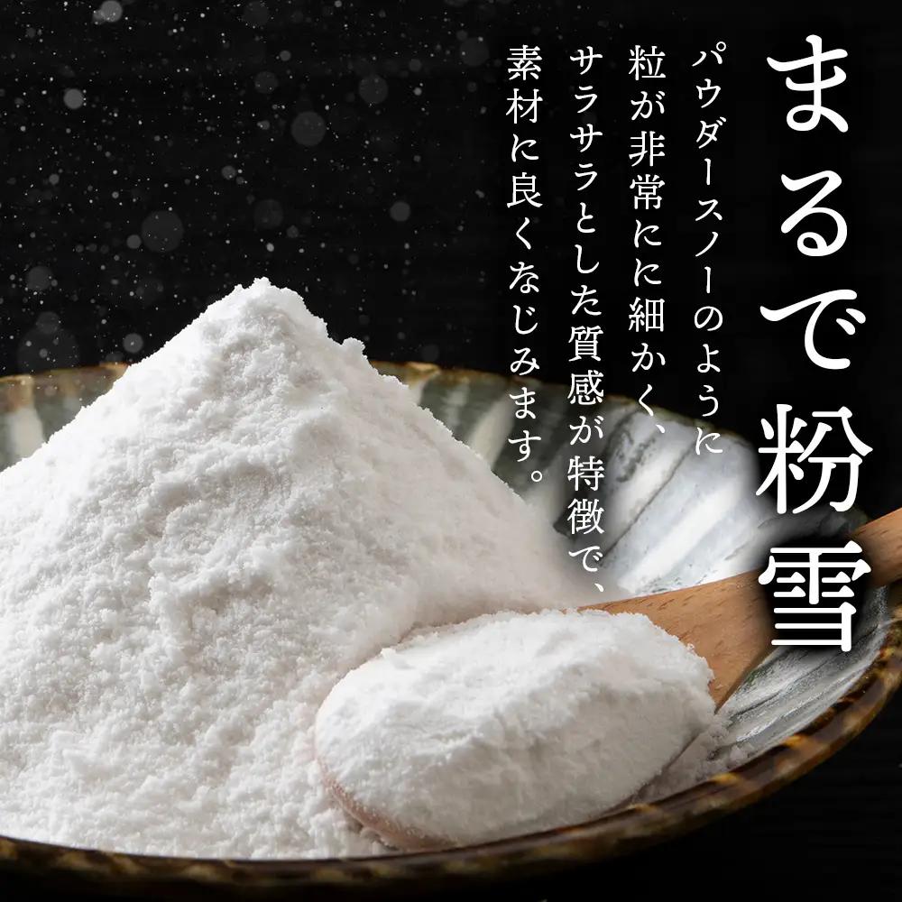 宗谷の塩250g×5袋