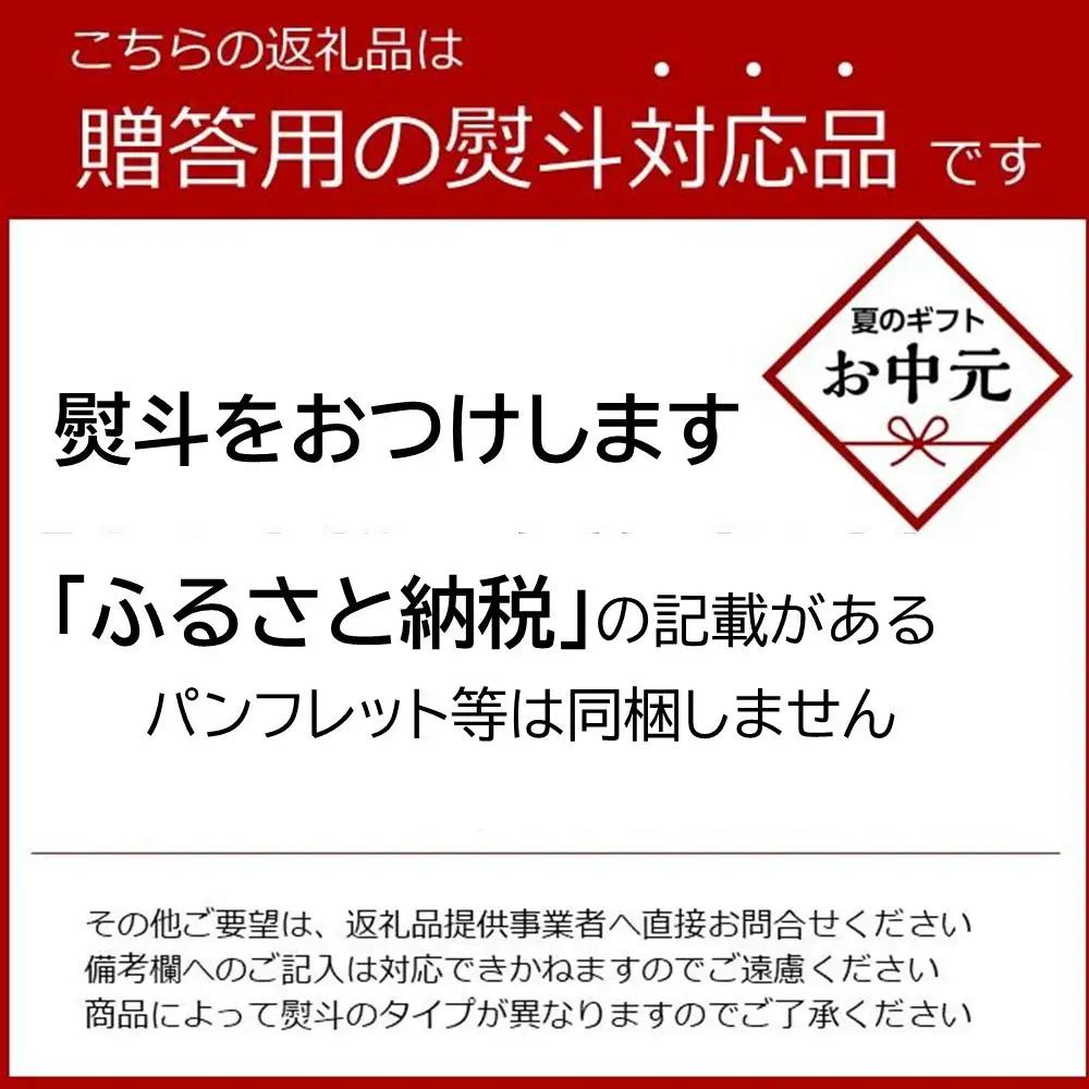 【お中元ギフト】水出しコーヒーバッグ 　2袋（1袋5バッグ入）　