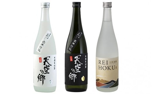 
【本格米焼酎・泡盛セット】天空の郷玄米仕込1本・白米仕込1本・土佐泡盛REIHOKU1本[№5670-0089]
