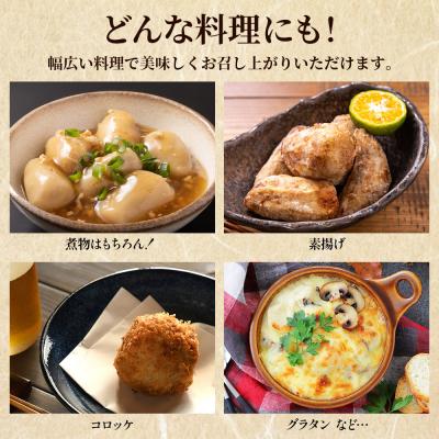 ふるさと納税 西予市 <朝霧育ちのねっとり里芋 約1kg>野菜 やさい さといも |  | 03