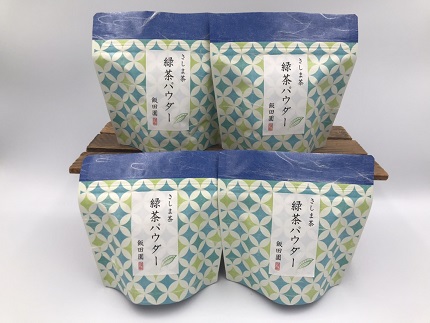 緑茶パウダー4袋セット さしま茶 50g 200g お茶 茶 粉末 粉末茶 国産 手軽 S117