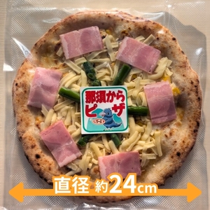 15-10 那須からピザ プレミアム ツナマヨコーンピザ 580g×3枚 ｜ ピザ ピッツァ チーズ 冷凍 手作り ツナマヨコーン