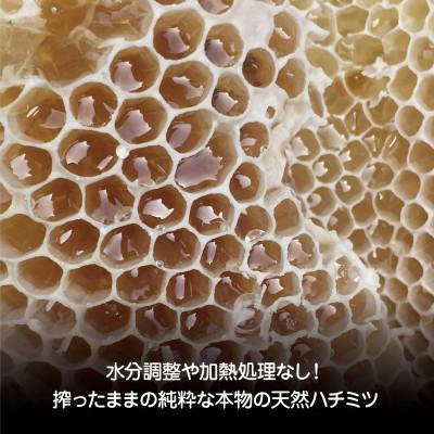 ふるさと納税 南丹市 摩氣蜜 100g+200gセット |  | 03