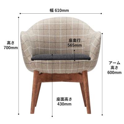 ふるさと納税 出雲市 椅子 ダイニングチェア アームチェア 1脚 肘付き イス いす チェア Coccole  C229 |  | 01