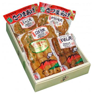 ふるさと納税 鹿屋市 本場鹿児島 真空さつまあげ詰合せ(30枚)1044 |  | 01