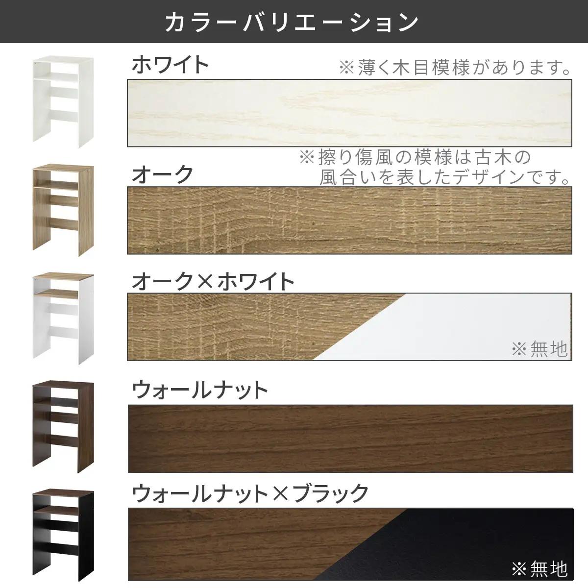 【完成品でお届け】ゴミ箱上ラック〔下段タイプ〕（ウォールナット×ブラック）ゴミ箱上ラック 幅60 キッチンラック 炊飯器 収納 棚 大型レンジ対応 レンジ ゴミ箱 上 ラック ゴミ箱上 レンジ台 KK