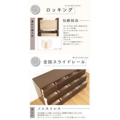 ふるさと納税 大川市 大川家具 160幅3段チェスト ルーバー 21421002001-1603C-CBR |  | 02