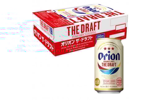 オリオン ザ・ドラフト 350ml 24本 L026 オリオンビール アサヒオリオン ビール お酒 生ビール 缶ビール 1ケース