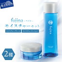 【ふるさと納税】 富士 モイスチャー セット クリーム 化粧水 ローション fujina フジナ イワタニ 30g 150ml 化粧品 美容 美肌 日用品 富士の湧水使用 浸透 潤い ハリ キメ 基礎化粧品 アルコールフリー 国内生産