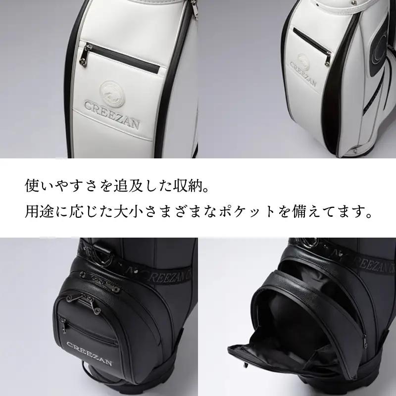 CREEZAN GOLF ゴルフバッグ クリーザンゴルフ キャディーバッグ CCGJ-018 ホワイト / キャディバッグ ゴルフ用品 メンズ レディース