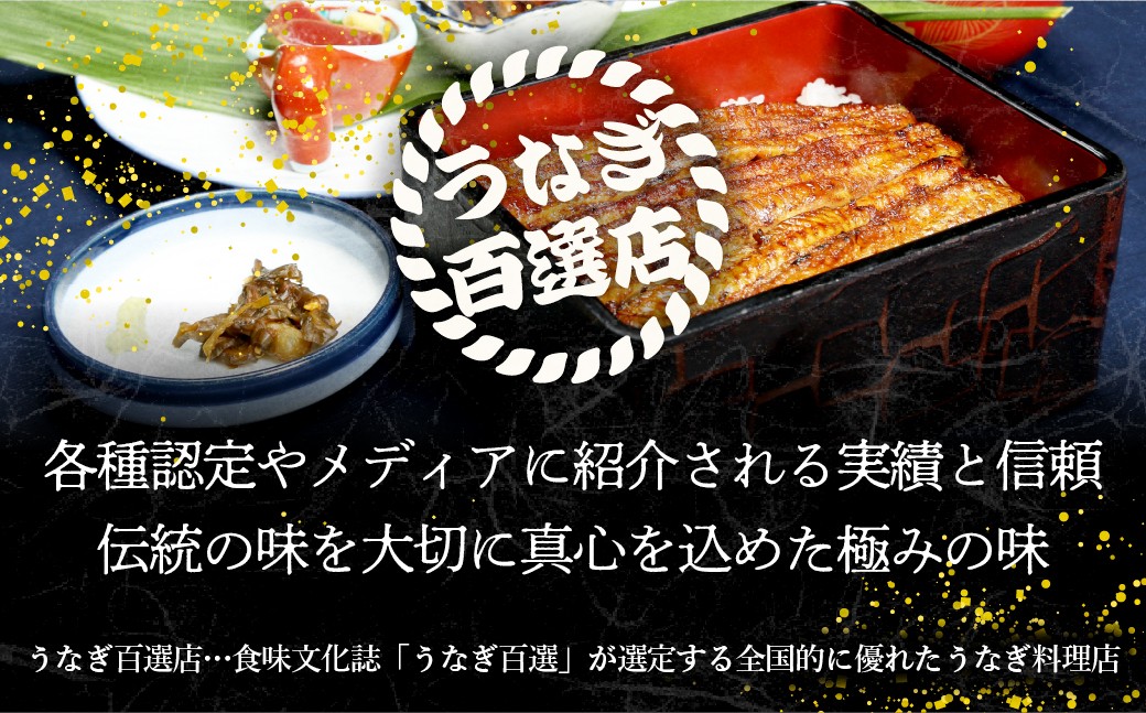 うなぎ ウナギ unagi 国産鰻 こくさんうなぎ 白焼 白焼き しらやき うなぎ ウナギ unagi 国産鰻 こくさんうなぎ