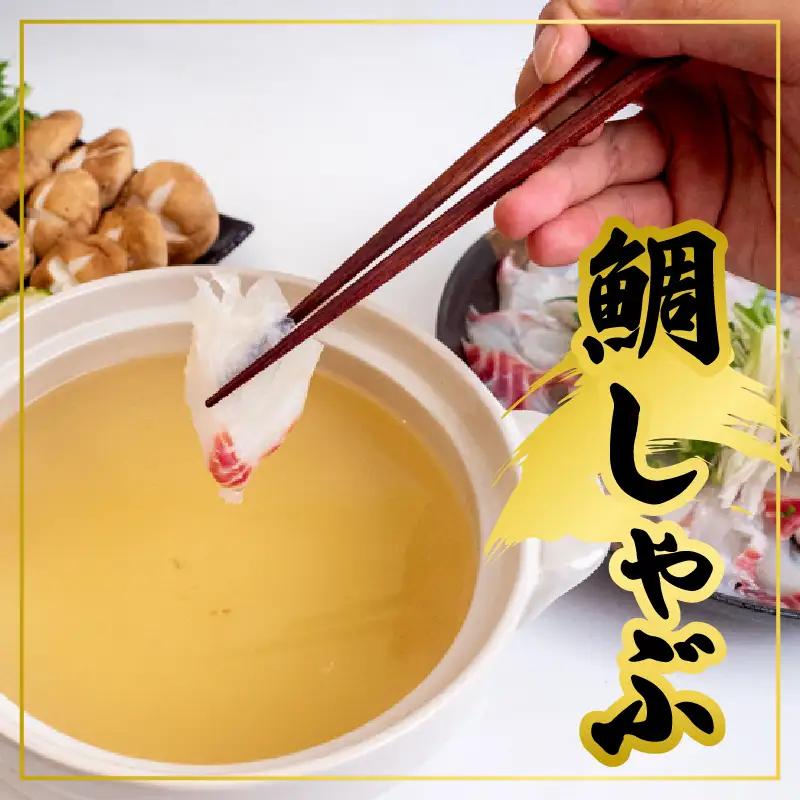 高知県 須崎市産 真鯛  まるごと 1尾 
