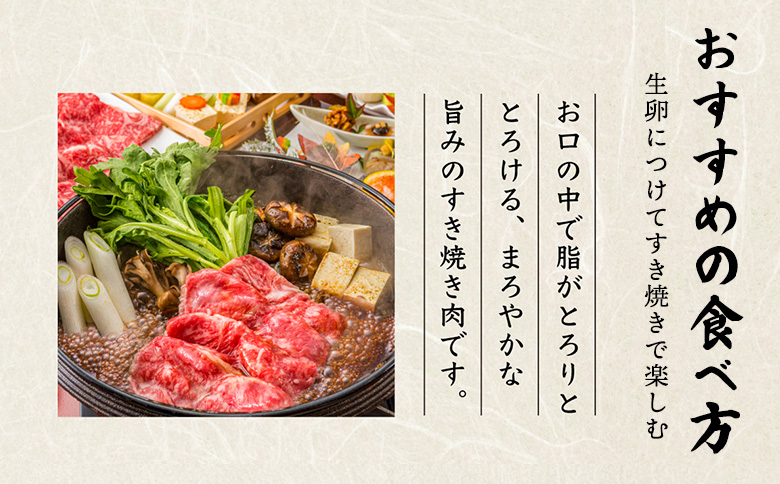 北海道産 黒毛和牛 A5 上カルビ 500g すき焼き用【57015】_イメージ3