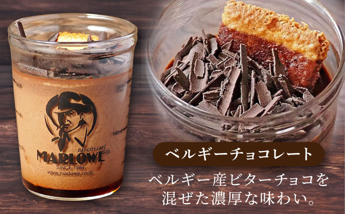 【先行予約】チョコレートスイーツギフトセット（ベルギーチョコレートプリン・チョコレートプリン・北海道フレッシュクリームプリン 各2個）【マーロウ】 [AKAF117]