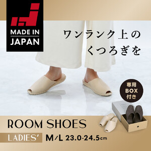 【ギフト専用】 9951 スリッパ アイボリー M（23.0cm～23.5cm）パンジー 日本製 高級 レディース ルームシューズ 手編み おしゃれ シンプル 滑り止め 静音 履き心地抜群 ホテルライク 来客用 ギフト 贈り物 敬老の日 母の日 記念日 お返し 人気