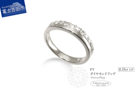 PT プラチナ ダイヤモンド リング KT-1217 指輪 ジュエリー