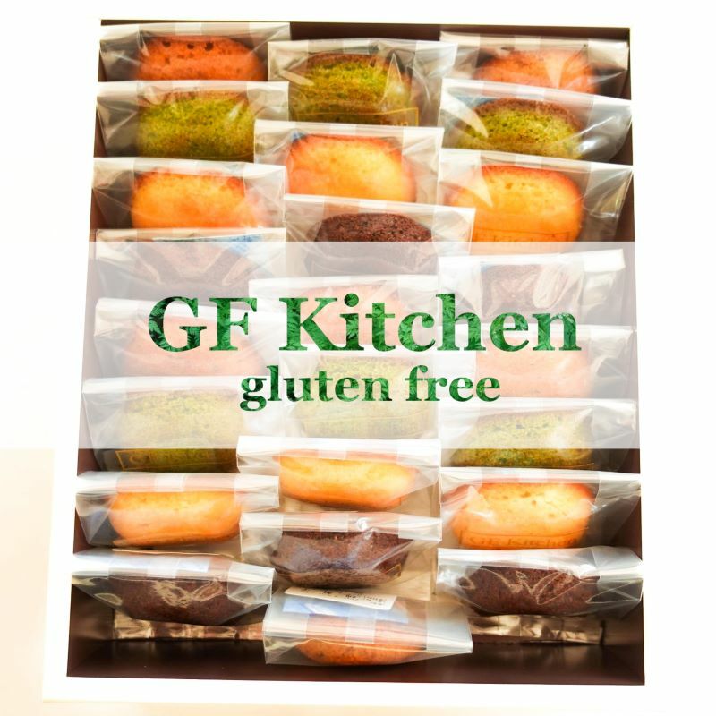 【ふるさと納税】グルテンフリー マドレーヌ 24個入り 贈答箱入 グルテンフリー専門店 GF Kitchen 小麦不使用 アレルギー対応 スイーツ 菓子 お菓子 焼菓子 洋菓子 贈答 ギフト