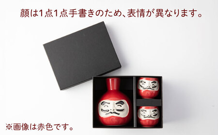 【美濃焼】＼ふるさと納税限定デザイン／ にっこりだるま 酒器セット 白 徳利×1 盃×2 【カネ高高瀬製陶所】 酒器 食器 達磨[MHL003]