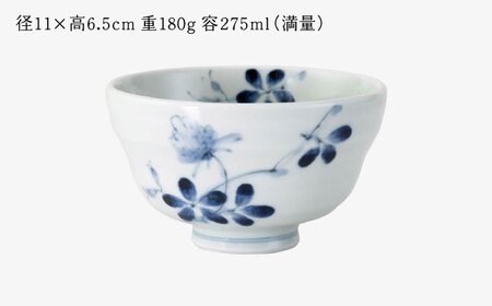 【波佐見焼】染付野花 ひさご碗 食器 ボウル【西海陶器】[OA495]