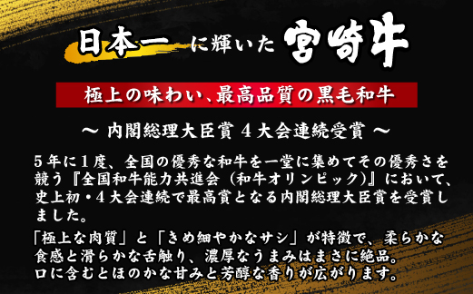 【宮崎牛専門店からお届け！】A4等級以上 宮崎牛よくばりサイコロ3P　300g×3P（牛肉 黒毛和牛 宮崎牛 ブランド牛 ステーキ 内閣総理大臣賞）