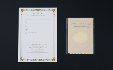 【選べる！】【鑑定書付き】【艶々マーメイドブルー】アコヤ真珠ネックレスとピアスorイヤリング 2点セット （真珠サイズ）7.5-8.0mm / 佐賀県 / 株式会社美穂野 [41AAAA013]