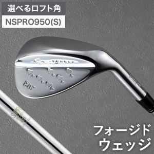 FORGED Shimosaki_Heart　066BS03N.／国産 ゴルフクラブ ウェッジ 選べるロフト フォージド 軟鉄鍛造 ゴルフ用品