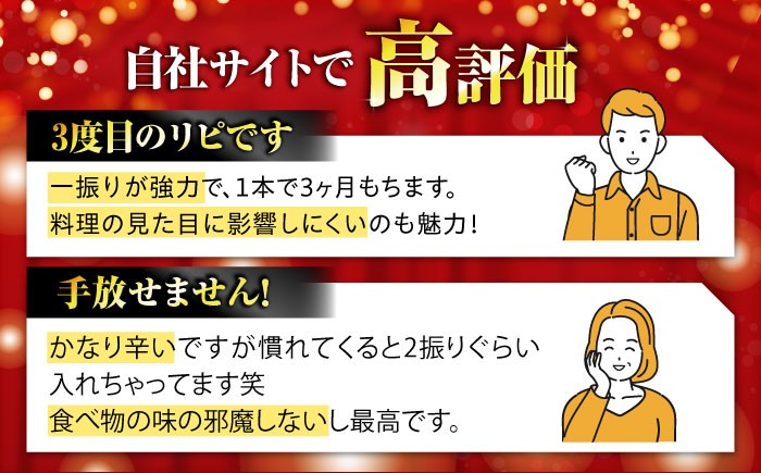 調味料 スパイス 一味唐辛子 唐辛子 キャロライナリーパー 国産 激辛 超激辛スパイス 唐辛子粉 調理用 香辛料 国産唐辛子