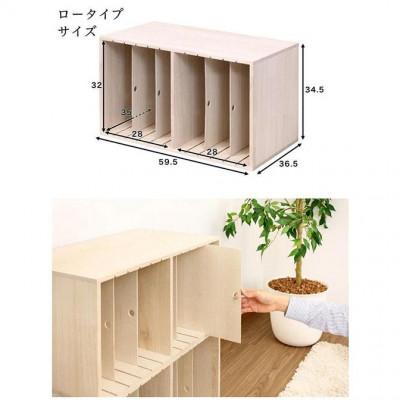 ふるさと納税 海南市 すっ桐カバンハウス ロー AKU1005469 |  | 03