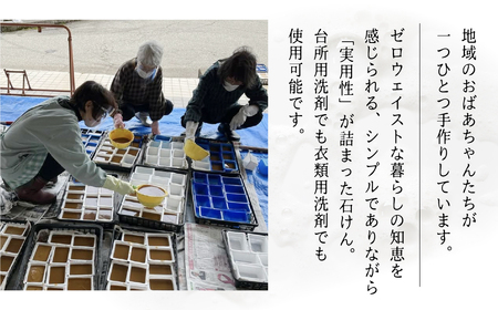 石鹸 せっけん 3個 ハーフ 固形石けん 固形石鹸 台所用 衣類用 [Q2954]