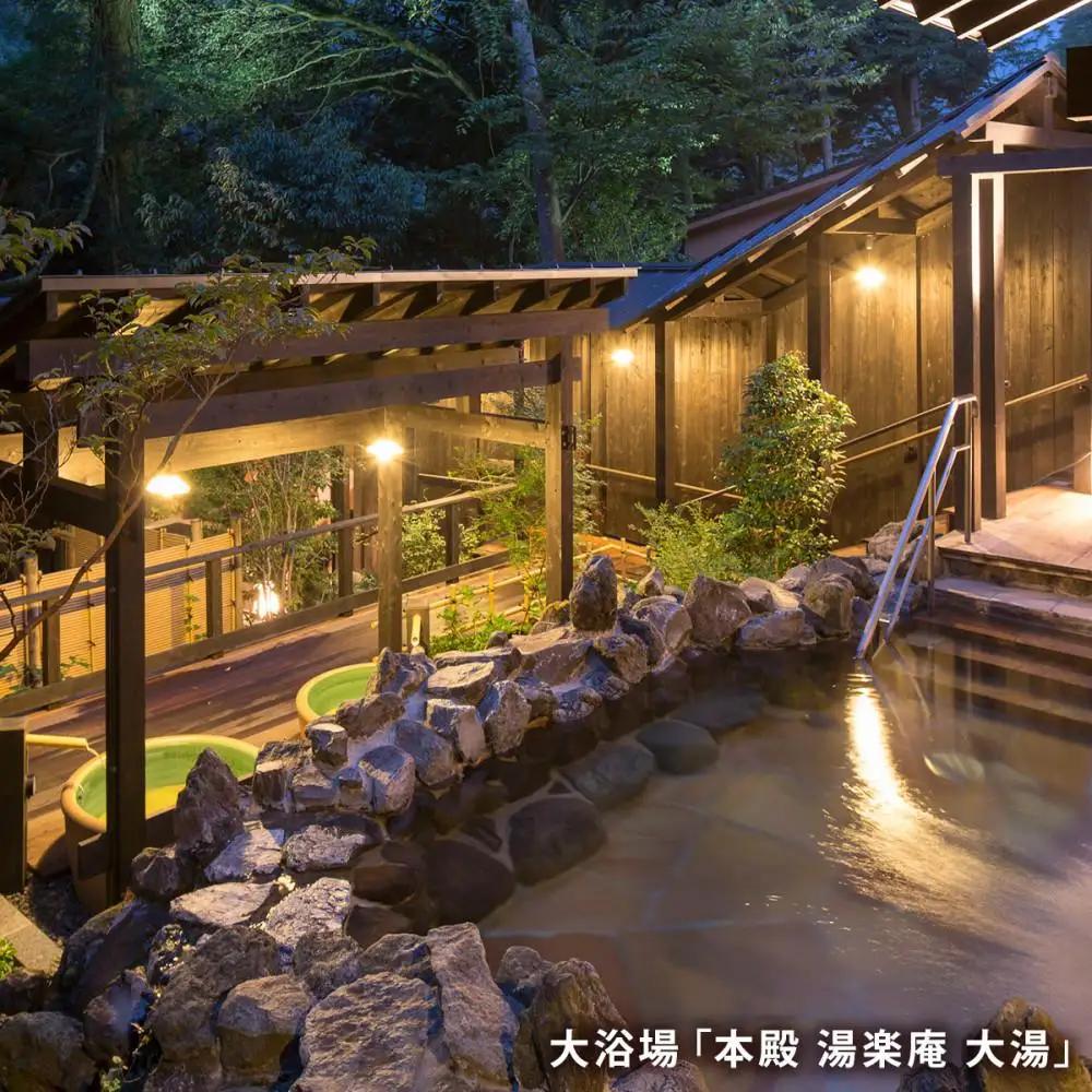 日帰り温泉【箱根湯寮】 満喫セット(大浴場ご入浴・お食事・リラクゼーション) ペア券（2名様分）［チケットチケット］