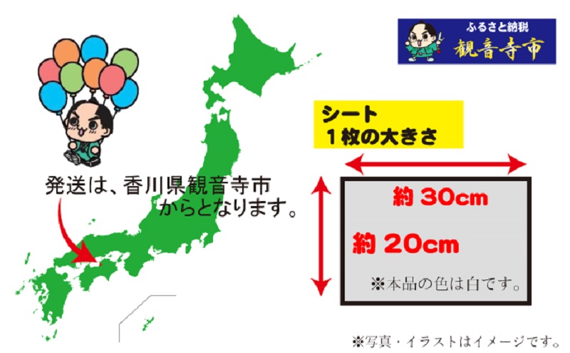 【99％除菌・24時間抗菌】ラク楽Life なんでもふける万能シート 20枚入り×20個セット（400枚）お掃除がラクラク