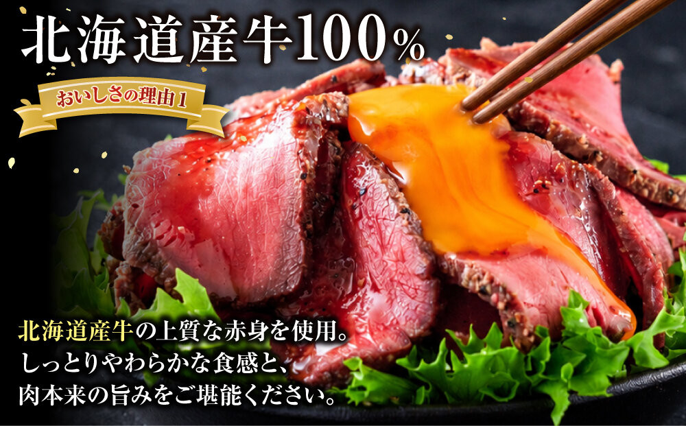 ローストビーフブロック200g×4袋　タレ付き_06468