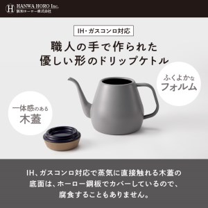 ovject 琺瑯コーティング ドリップケトル グレー 生活用品 日用品 生活雑貨 お家カフェ IH・ガスコンロ対応 キッチン雑貨 ホーロー 琺瑯 ほうろう ovject 琺瑯コーティング ドリップ 