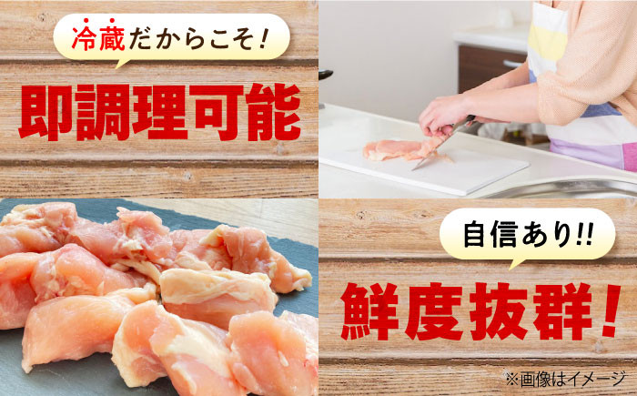 地の利を生かした養鶏を半年以上かけてじっくりと育てることで、味に深みのある鶏肉に仕上がります。