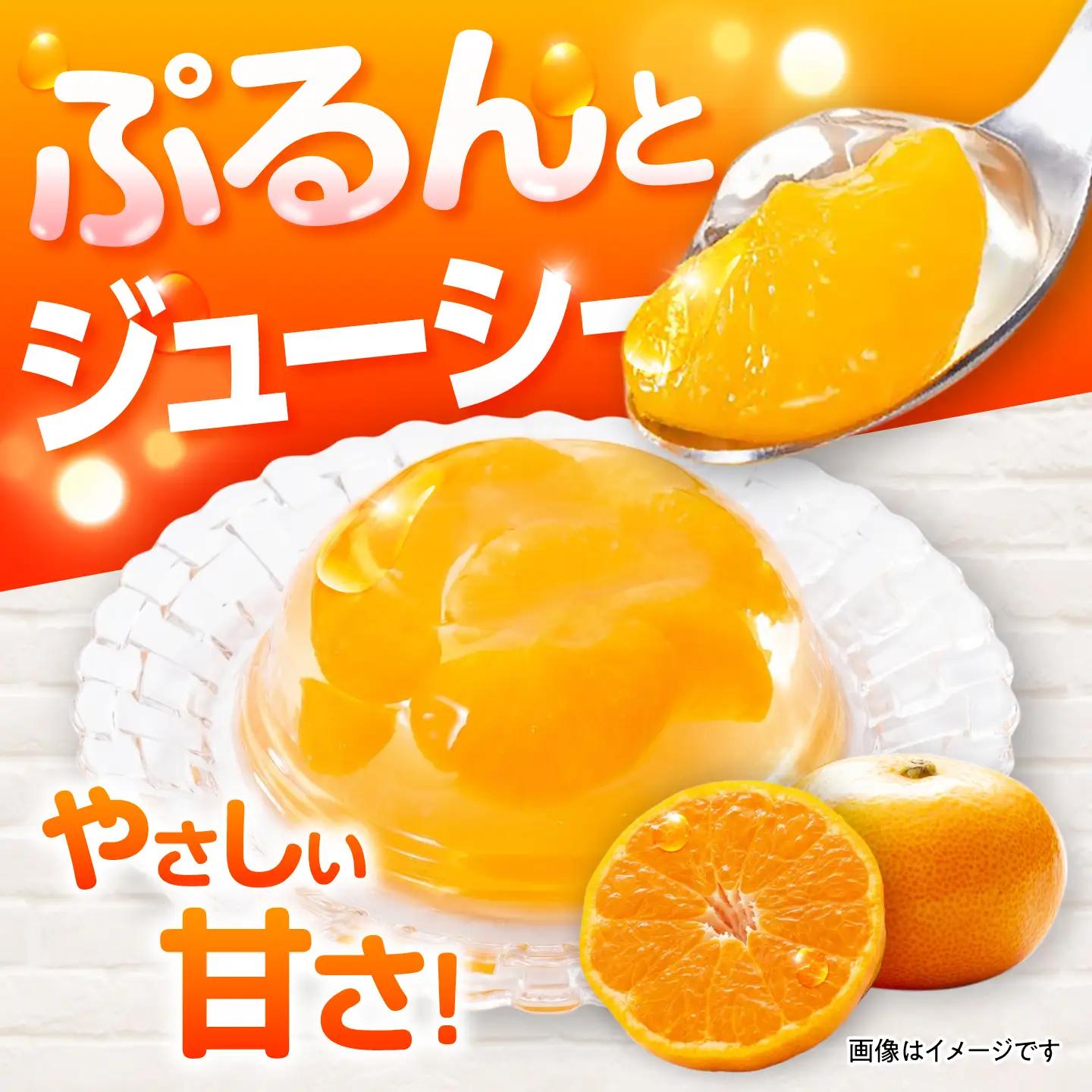 たらみ くだもの屋さん みかんゼリー 160g 18個セット / みかん ミカン ゼリー ぜりー フルーツゼリー 果実ゼリー 果物 フルーツ ふるーつ くだもの / 諫早市 / 株式会社たらみ[AHB
