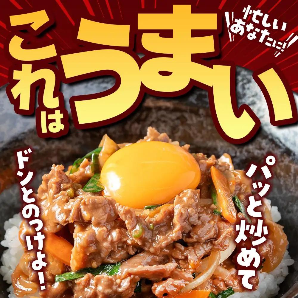 ［冷凍品］牛肉 プルコギ 「肉甚」 洋梨果汁使用 3kg(500g×6パック）