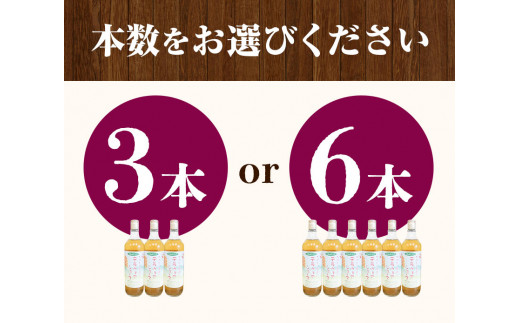 デラウェア ジュース 720ml 3本 または 6本 有限会社なかむら農園《30日以内に出荷予定(土日祝除く)》大阪府 羽曳野市 ジュース 飲料品 ドリンク ぶどう ブドウ 葡萄 送料無料