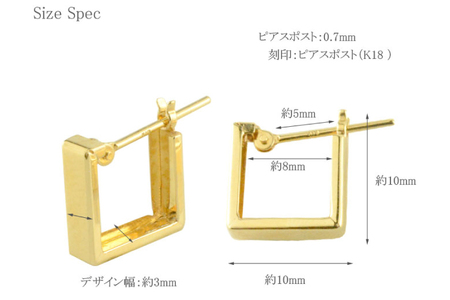k18 スクウェア ピアス 1ペア 1セット [シエロ 山梨県 中央市 21470921] 四角 ゴールド イエローゴールド フープピアス 四角形 レディース 18金 No.194200