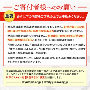 味つき発酵豆腐　TOUサラダ＆グリル　8個セット【石孫本店の醤油＆塩麹使用】[B65-15401]